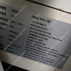 전자동 캔실링기 큐캔시머 캔밀봉기 캔막음기계 기기