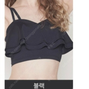 sls 에스엘에스 폴웨어 프릴탑 블랙