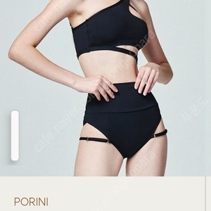 소냐레바이 포리니 데일리숏츠