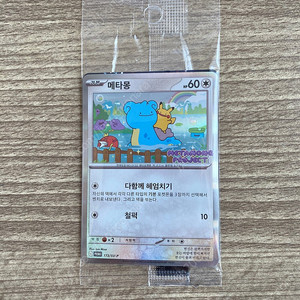 포켓몬 잠실 팝업 메타몽 카드 판매