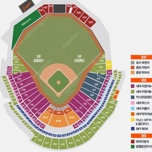 5/23 25 한화 롯데 1루 내야 2/4/6연석