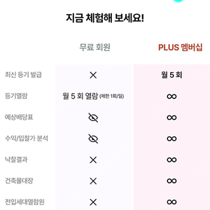 경매마당공구하실분?