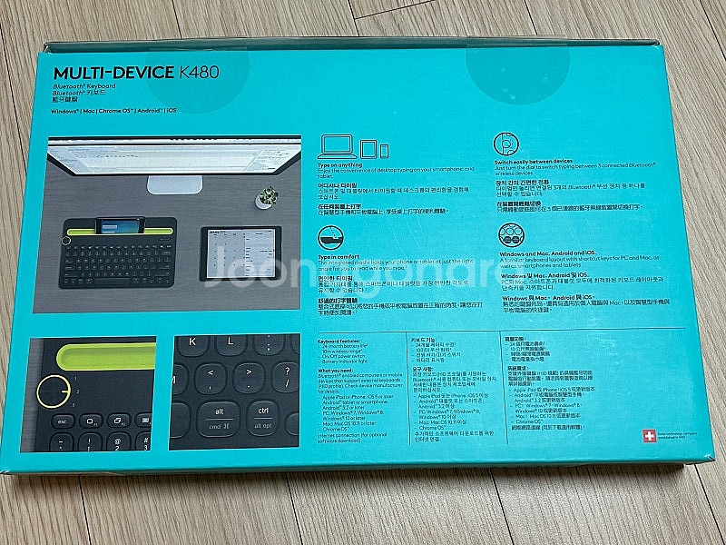로지텍 K480 블루투스 키보드(새상품)--2