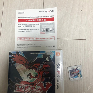 닌텐도 3ds 포켓몬 y 곽팩