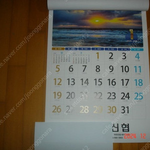2025년 벽 달력, 탁상달력