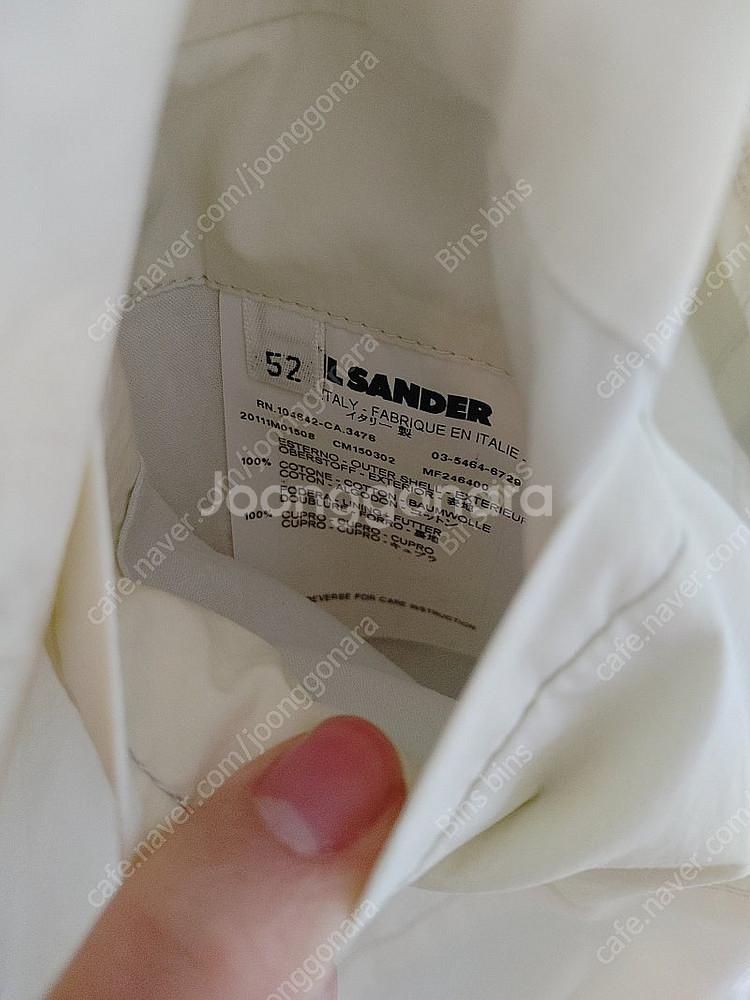 질 샌더 자켓 52(100~105) #마가렛호웰#르메르#자끄뮈스#유스--4