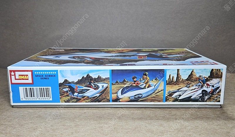 1E 태엽동력 고전프라 [이마이] 스카이어즈 5호 이미지