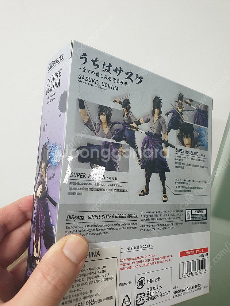 shf (피규아츠) 나루토시리즈 우치하사스케 액션피규어...--1