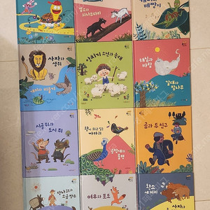 베스트이솝우화 / 와글와글숲속의음식가게 / 별똥별성교육동화