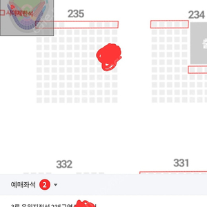 수원 kt vs kia 5월 12일 화 기아 3루 응원석 2연석