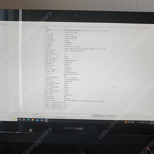 레노버 올인원 PC B50-30