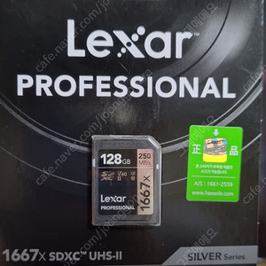 렉사 V60 SD128GB 팝니다
