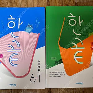 한끝국어 한끝사회 최상위수학 6학년