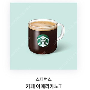 스타벅스 아메리카노(5.30)