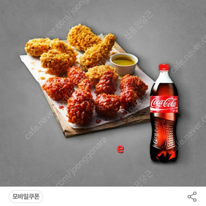 할인>>bbq 황금올리브반반+++ 콜라1.25