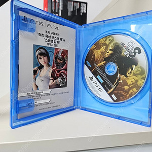 ps5 용과 같이8