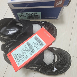 뉴발 프리들 블랙190