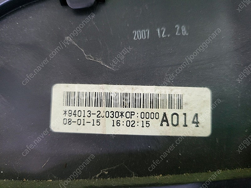 [판매] 모하비 HM 클러스터 계기판 94013-2J0...--2
