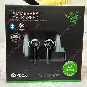 레이저 해머헤드 하이퍼스피드 XBOX 라이센스 미개봉 팝니다.