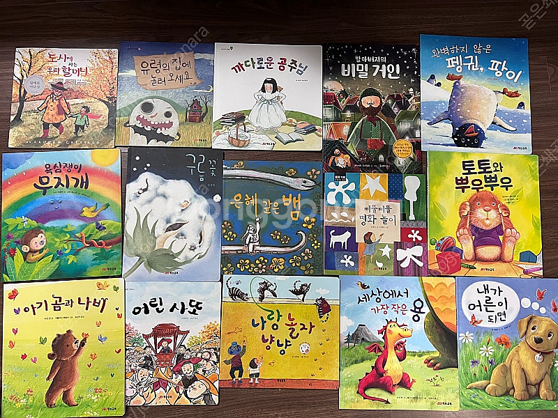 재능 스스로펜+쿠키북 32권--0