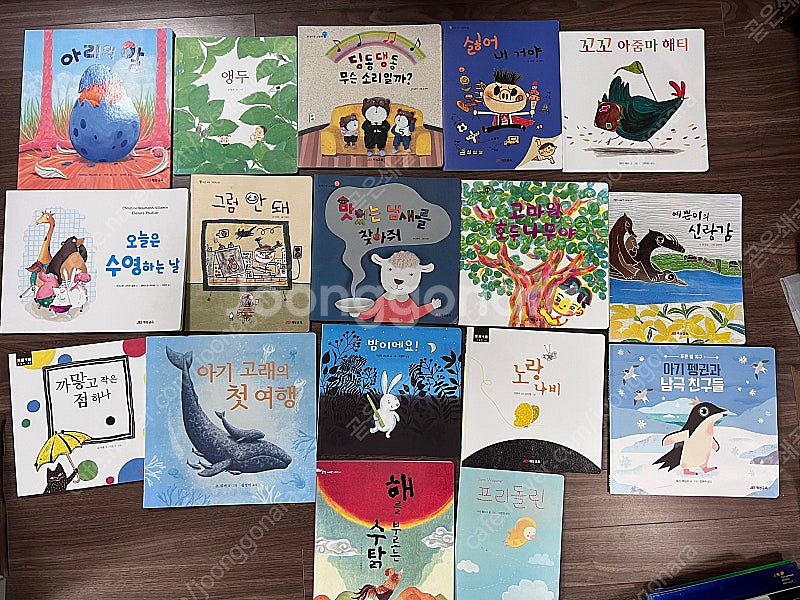 재능 스스로펜+쿠키북 32권--1