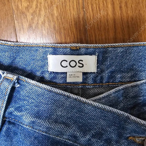 COS 와이드 청바지 31Size 신품급 판매합니다.