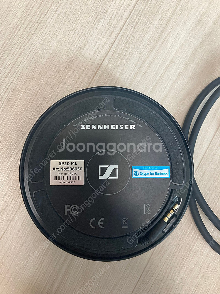 젠하이저 Enterprise Solution SP 20...--1