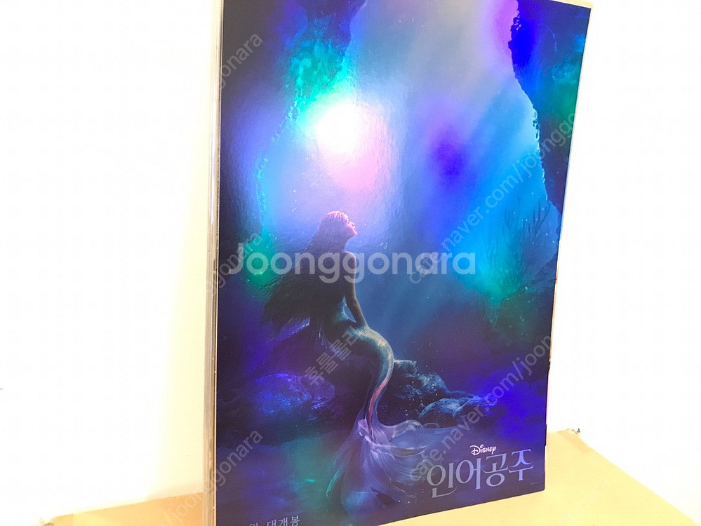 영화포스터 A3 2000원부터 ~ 여러장 판매 / 야당...--8