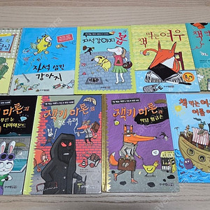 프란치스카 비어만의 책먹는 여우 시리즈