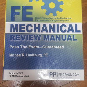 FE mechanical review manual