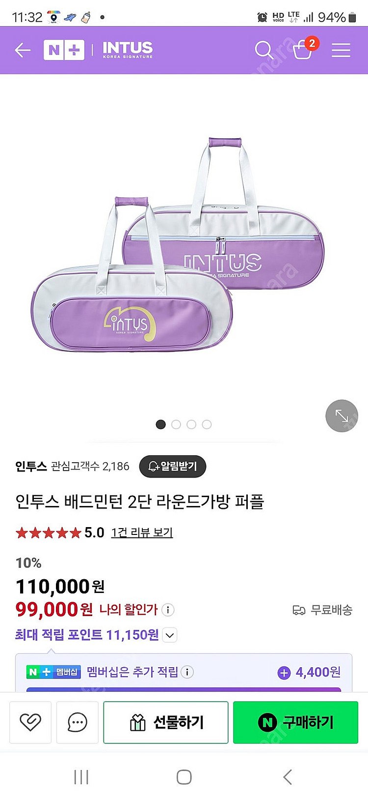 [새상품] 인투스 배드민턴 가방 (인투스 2단 라운드 ...--2