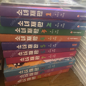 만화책 소녀재판 1-10 초판 부록 전권 완결 판매