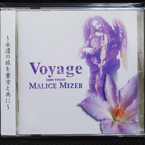 MALICE MIZER 말리스 미제르 Voyage CD