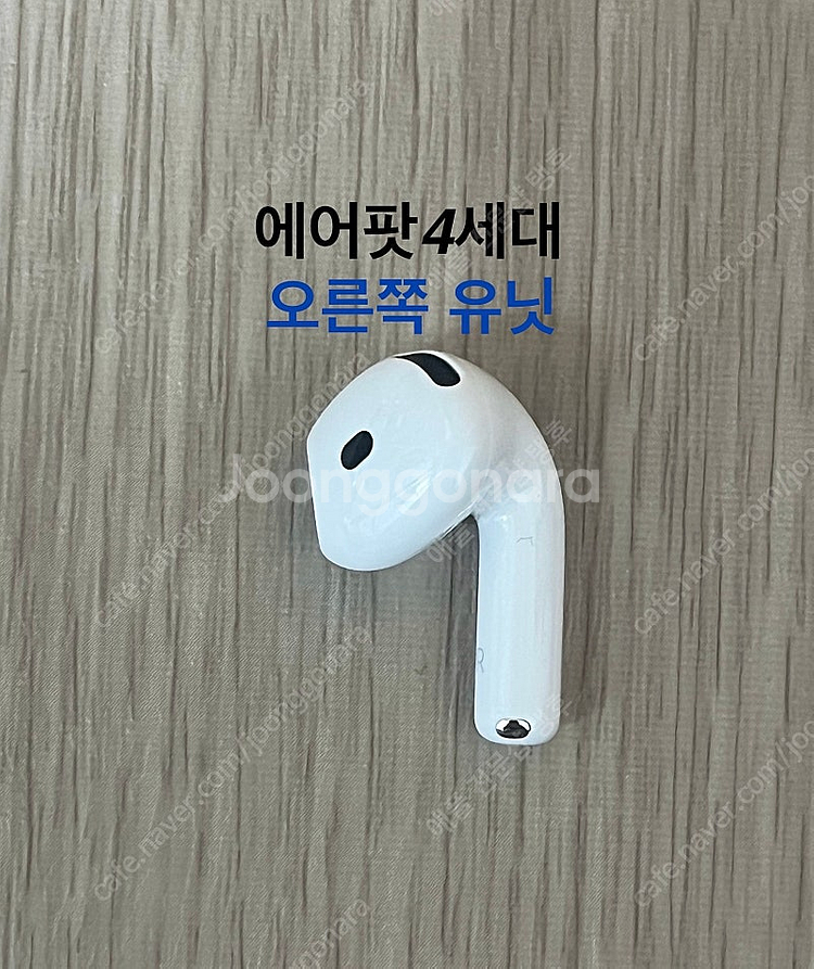 에어팟4세대 오른쪽 일반 노캔 ANC 노이즈캔슬링 유닛--0