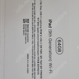 아이패드 9세대 64GB Wi-Fi