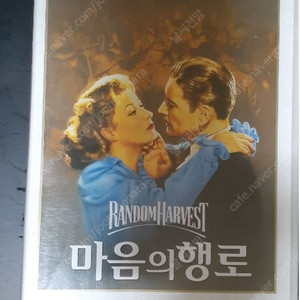 옛 빈티지 비디오 테이프 -마음의 행로 -판매합니다