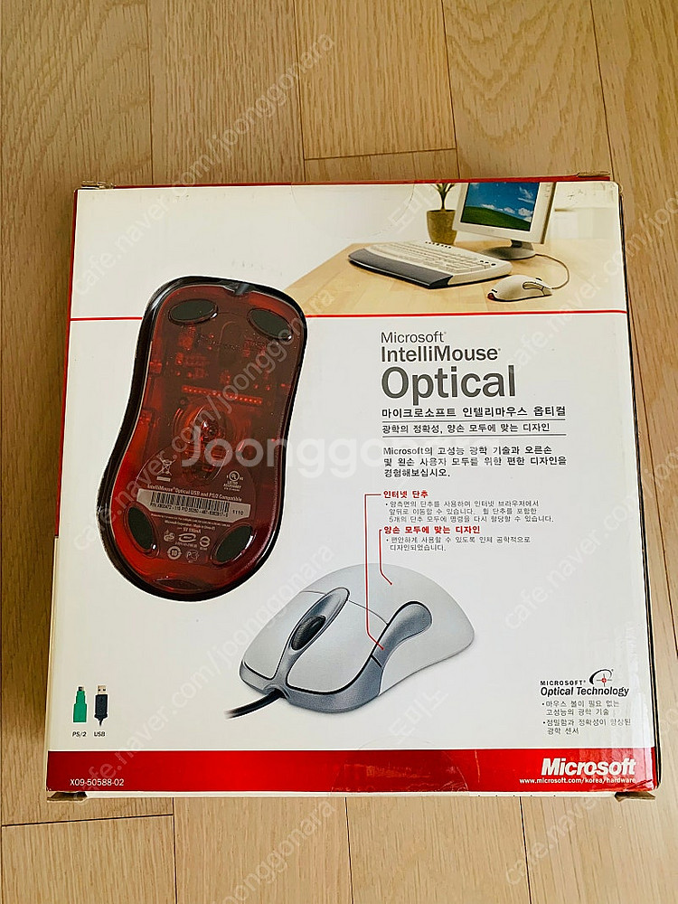 마이크로소프트 인옵 미사용새상품--1