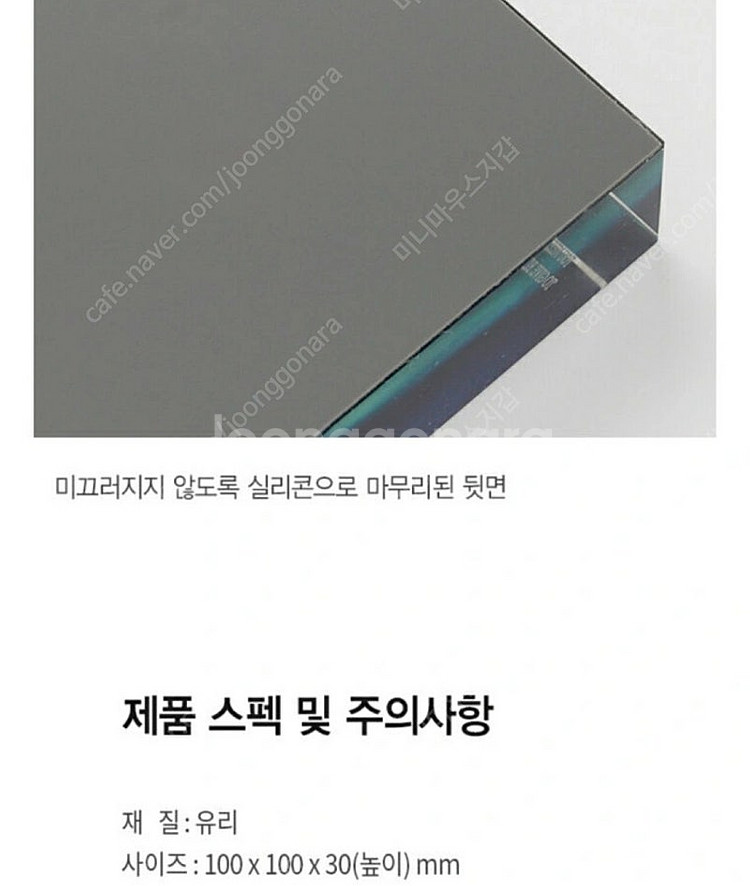 새상품) 알라딘 굿즈 사각 투명 문진 _ 고래, 오로라--2