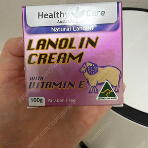 헬시케어 라놀린 크림 100g 팝니다