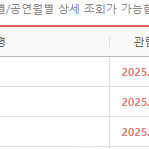 5월 20(화) 21(수) 22(목) 고척 삼성 vs 키움 1루 다크버건디 판매합니다