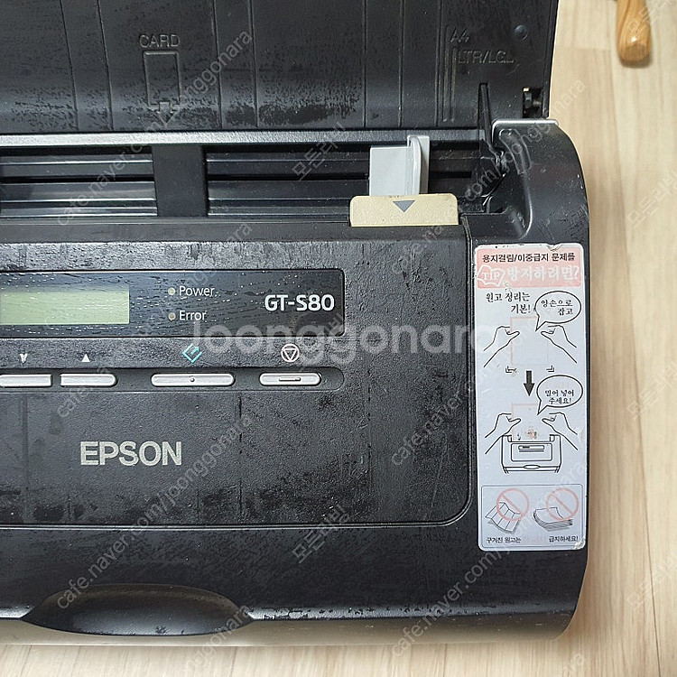 엡손 epson 초고속 GT-S80 북스캐너 판매합니다...--2
