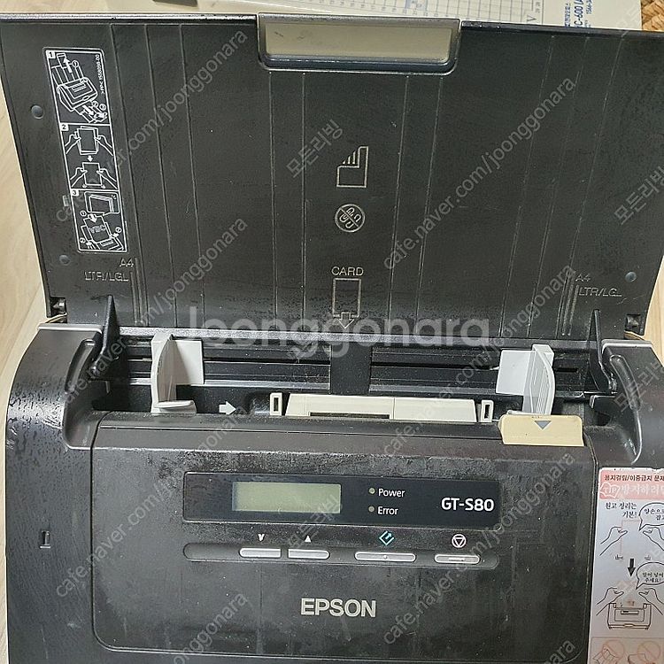 엡손 epson 초고속 GT-S80 북스캐너 판매합니다...--3