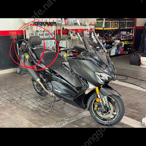 티멕스 tmax 등받이 일체형