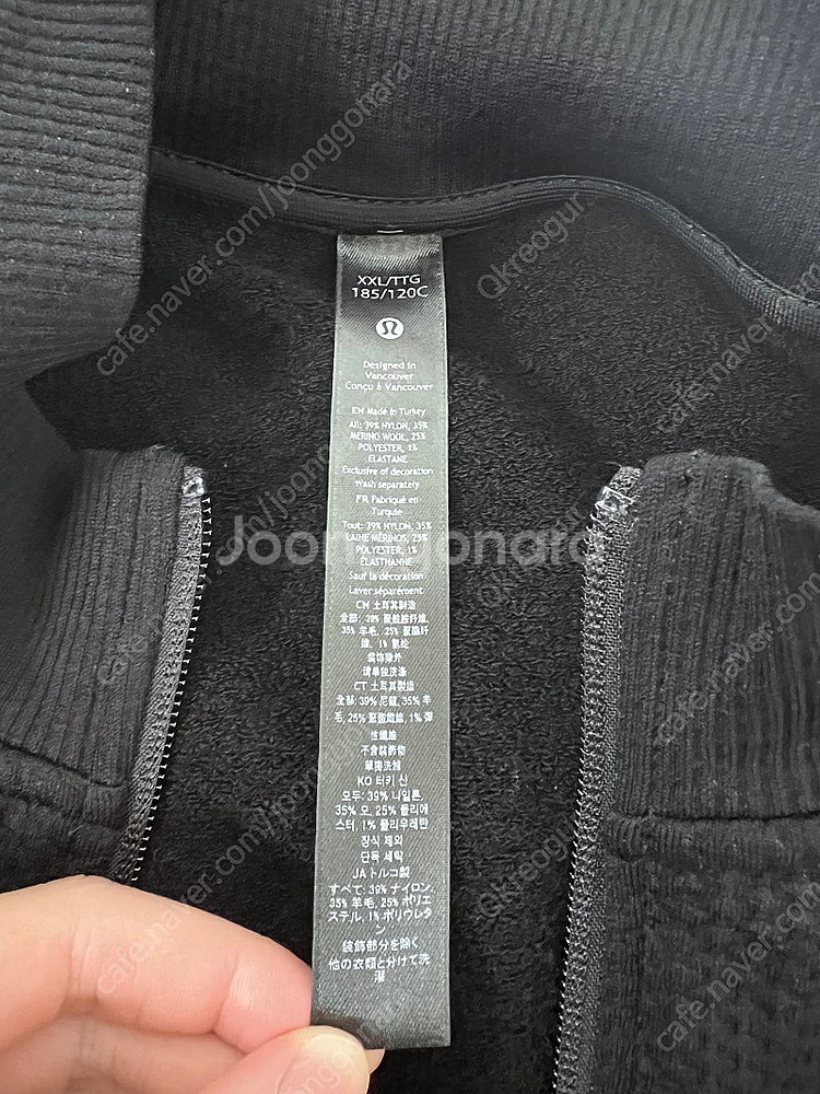 [2XL]룰루레몬 엔지니어드 웜스 자켓--1
