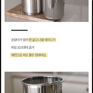 프라우허 주전자 전용채망 구해요