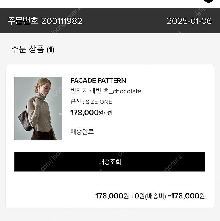 파사드패턴 빈티지 캐빈백 초콜릿--2