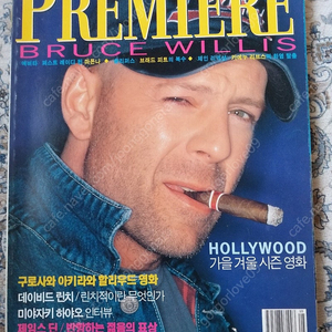 1996년 프리미어, 제임스딘, 브르스 윌리스,이연걸, 흑협,마돈나,브레드 피트,키아누리브스,미야자키 하야오