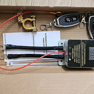 자동차 배터리 무선차단 스위치