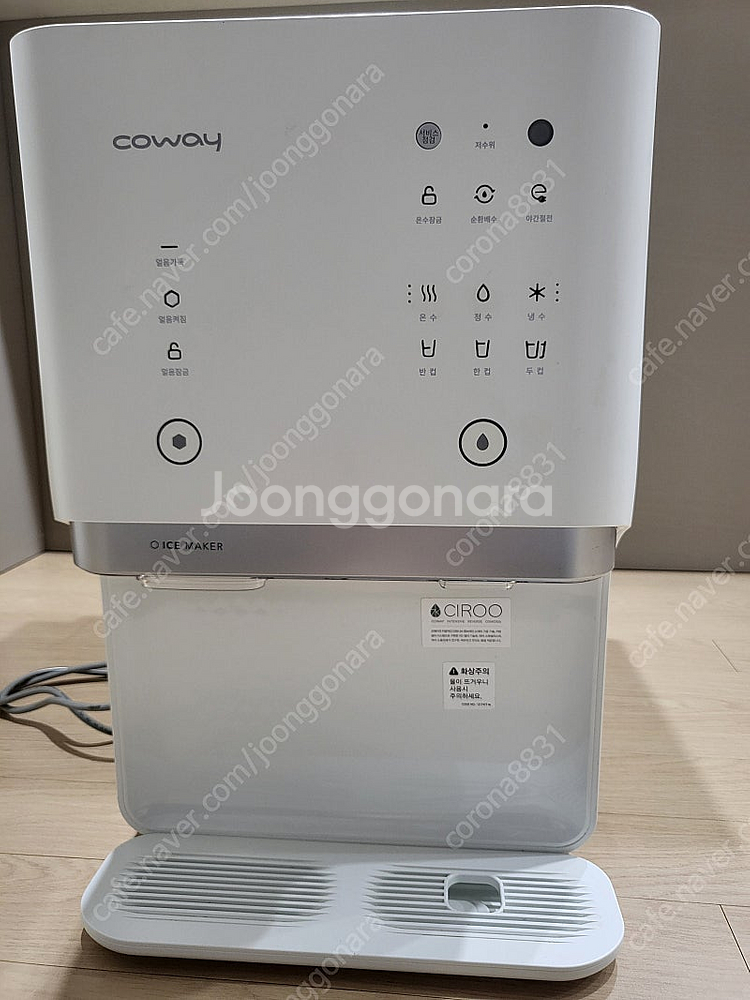 코웨이 얼음정수기 CHPI-6500L 팝니다.--0