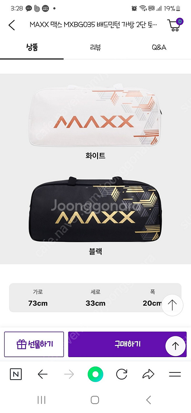배드민턴 가방--0